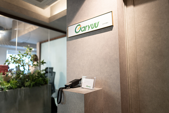 GARYUU株式会社